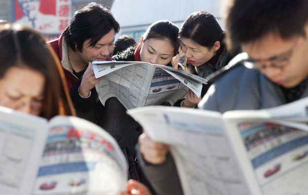 Job seekers at Beijing job fair