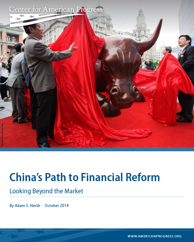 China’s Path to Financial Reform