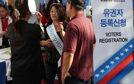 5 Ways to Increase Asian American Voter Turnout